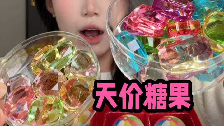 แล้วใครกันแน่ที่กำลังกินขนมไฮเอนด์สุดฮิตบนอินเทอร์เน็ตอยู่…