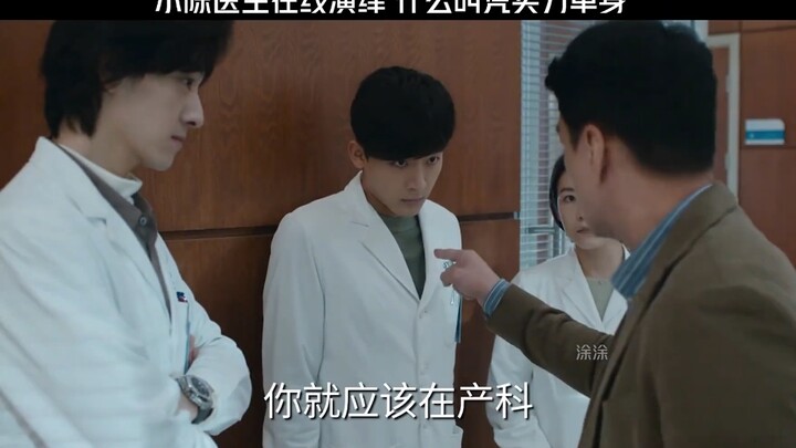 Bác sĩ Tiểu Trần trực tuyến diễn giải: Thế nào là “độc thân nhờ thực lực”?