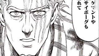 [Rekaman Pahlawan One Punch Man] Orang paling kuat di dunia, King, akhirnya tiba dalam perjalanannya