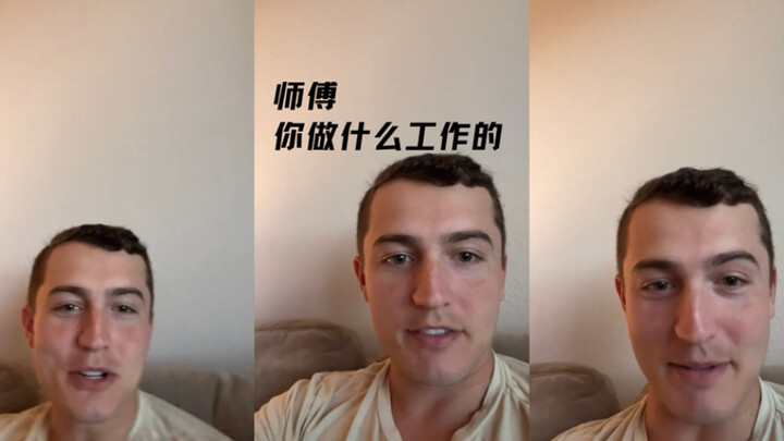 อาจารย์ คุณทำงานอะไรครับ/คะ?