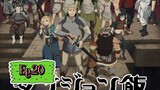 Delicious in Dungeon (Episode 20) Eng sub
