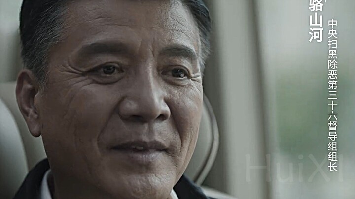 来自督导组长令人窒息的压迫感