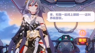 [Honkai Impact3] Herrscher of Consciousness พูดถึงอะไรตั้งแต่เช้าจรดค่ำ น่ารักน่าเอ็นดู!