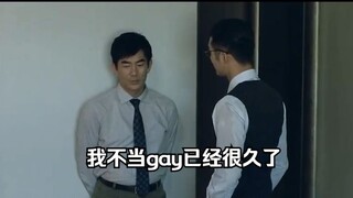 ภรรยาเพิ่งจะพบว่า ผู้ชายที่นอนร่วมเตียงกันมา 9 ปีนั้น แท้จริงแล้วคือ...! "พรุ่งนี้อย่าลืมรักฉันนะ"