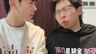 好兄弟就是我，我就是好兄弟！