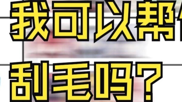 Funny pictures of dating (314)