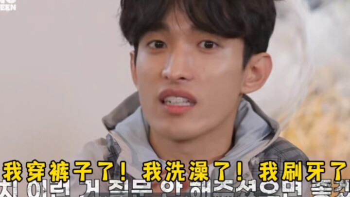 DK: ฉันใส่กางเกงแล้ว! ฉันอาบน้ำแล้ว! ฉันแปรงฟันแล้ว! แค่ปั่นข่าวปากเดียวก็ทำได้ แต่กว่าจะแก้ข่าวก็แท