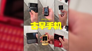 كم أحن إلى هاتف نوكيا القديم الخاص بي 🥹