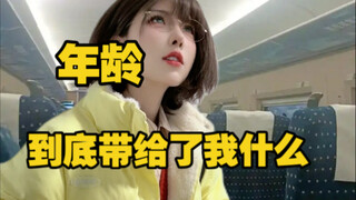 After so many years, all I can do is sigh.