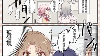【崩铁漫画】彦卿和云璃躲在房间里不知道在干嘛
