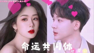 【晚紫】谁家代言人夸夸狂吃不说话——两位代言人不能合体吗；姐的造型让我好想看她演个坏女人。（演个反派吧！求求了）