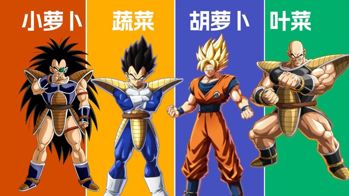 Thi đấu nào, Ajin, hãy trả lời! Bạn là món gì?