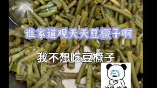 Kami makan stik kacang setiap hari di kuil Tao! Kami bisa menumisnya, merebusnya, atau bahkan menikm
