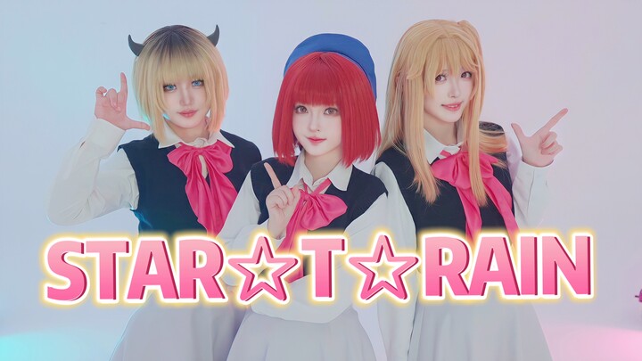 Get excited, have you seen the real B Komachi? ? -『【STAR☆T☆RAIN】』-