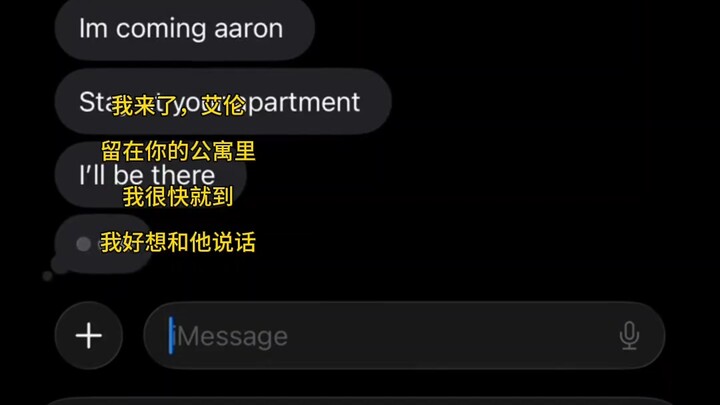 Jianren GV: Pura-pura Naik ke Surga Tanpa Bawa Mama