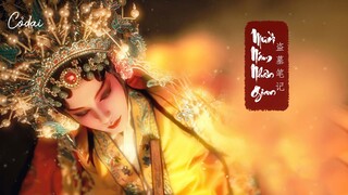 [Vietsub+Pinyin] Đạo Mộ Bút Ký - Mười Năm Nhân Gian -Trạch Quốc Đồng Học / 盗墓笔记 - 十年人间 - 泽国同