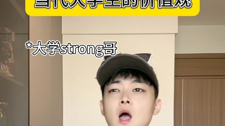 Nilai-nilai mahasiswa zaman sekarang