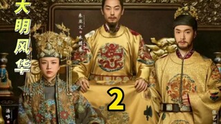 أطلق زو دي حملة جينغنان.