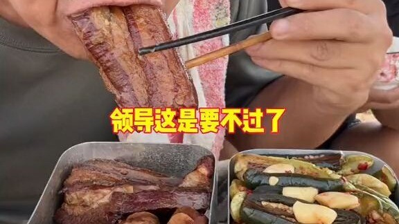 ผู้นำ แบบนี้มันคงไปไม่รอดแล้วล่ะ