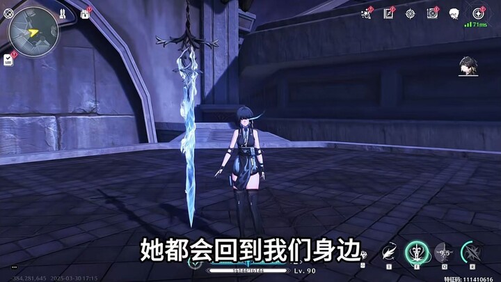 قد تكون سيف فلودريس هي الهيكل الصوتي الوحيد في "ميلودي أوف إينسيون" الذي يحتوي على كود أساسي لحماية 