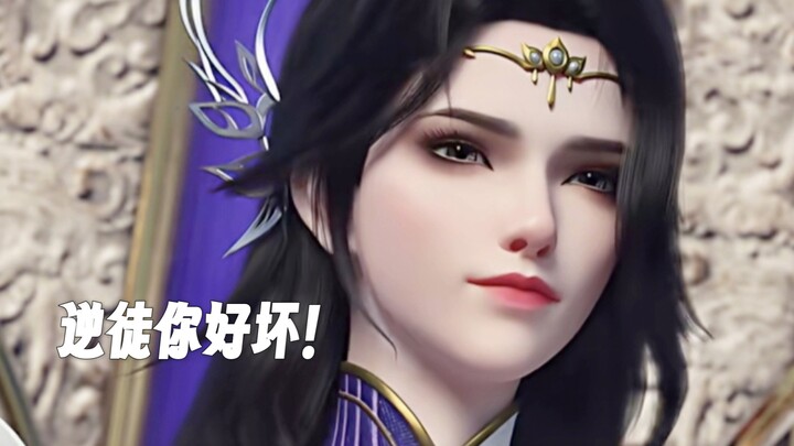 3D ฟิคเสี่ยวเหยียนชุดดำ ไอ้คนกบฏ เสี่ยวเหยียน อย่าทำแบบนี้สิ ของมันจะพังแล้วนะ!