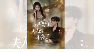 Không ổn rồi, phu nhân không giả vờ nữa