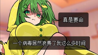 当360安全助手狠狠拿捏了米塔后？！