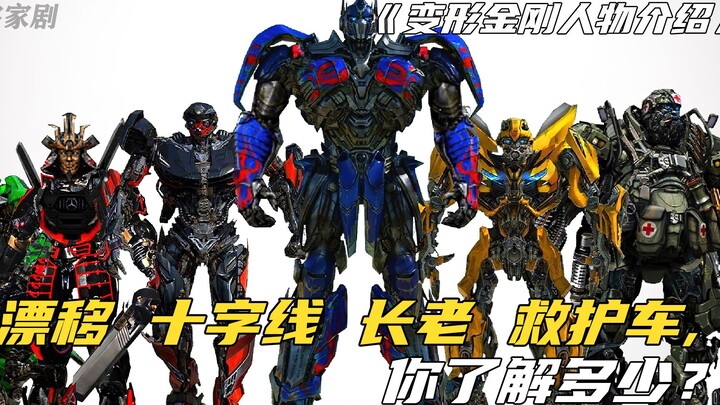 Nhân vật khiến fan tiếc nuối nhất trong Transformers – Bác sĩ Cứu Thương, bạn đã biết chưa?