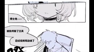 乱步忍漫画还是稳定发挥