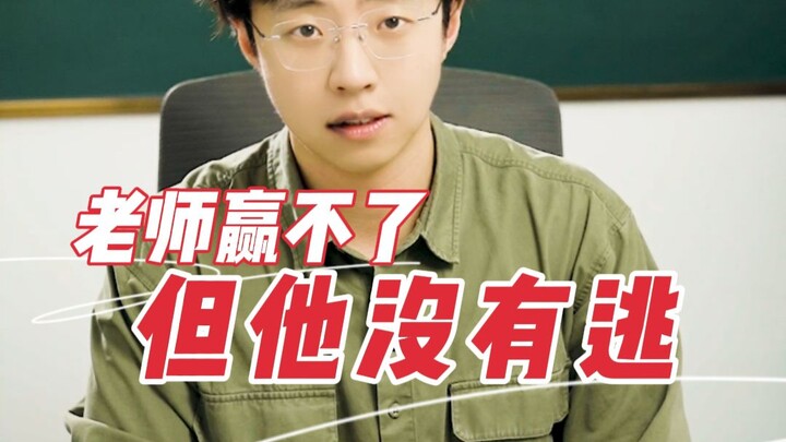“Quy tắc chỉ có nhiệm vụ nhường đường cho cảm xúc”