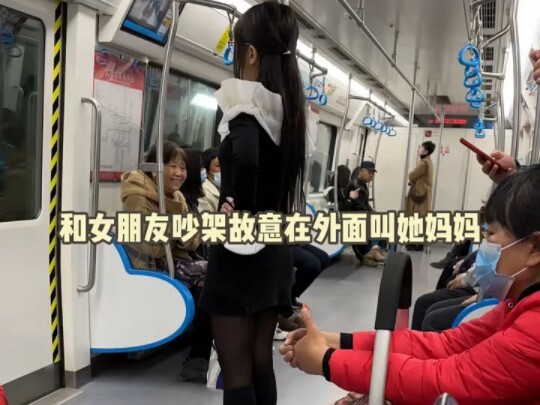 I argued with my girlfriend and deliberately called her “Mom” in public!