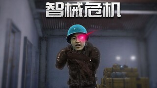 Cài đặt robot hình người và tạo luồng người 2.0 [Brown Bay Happy Yin Human Flow #2]