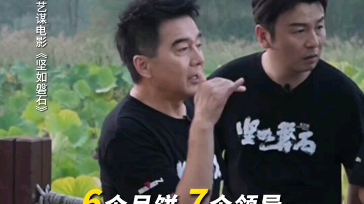 ภาพยนตร์ “แข็งแกร่งดุจหินผา” — เทศกาลกลางฤดูใบไม้ร่วงมาถึงแล้ว ต้องเรียนรู้โจทย์นี้ให้ดีเลย! #ภาพยนต