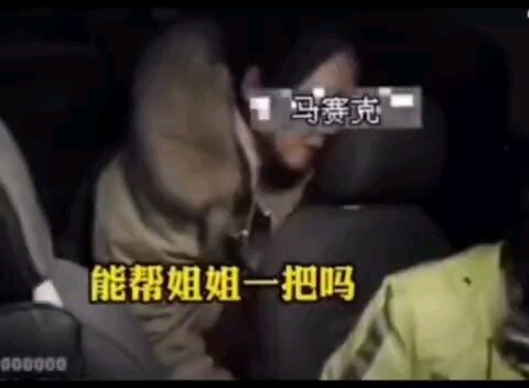 The education I received does not allow me to do this kind of thing. You have the wrong person.