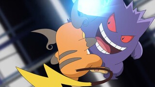 Pada pertarungan pertama setelah Gengar ditundukkan, dengan kecepatan 255, ia mengalahkan Raichu yan