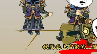 The 141st episode of the Tang Dynasty Travel Series: Erji Just Wants to Be a Salted Fish