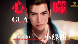 ⚡️ฉันจะพยายามอย่างเต็มที่⚡️ปีศาจในใจย้อนกลับมาเล่นงาน⚠️【นิทานการฝึกตนของสามัญชน/สู่แสงสว่าง】