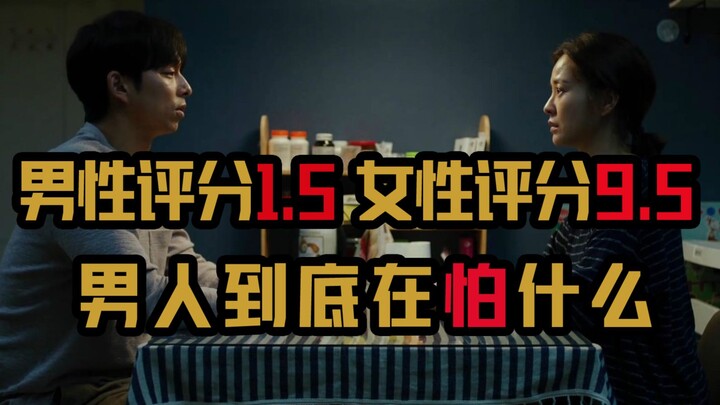 【Đại Phát】Tại sao một bộ phim khắc họa cuộc sống của những người phụ nữ bình thường lại bị đông đảo 