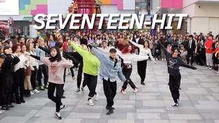 【SEVENTEEN】HIT 来看次粉现场弹脑嘣💎 随唱谁跳杭州第一次KPOP随机舞蹈