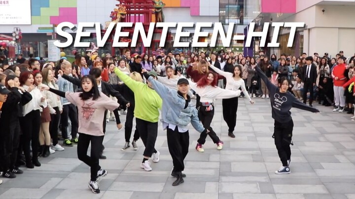 【SEVENTEEN】HIT 来看次粉现场弹脑嘣💎 随唱谁跳杭州第一次KPOP随机舞蹈