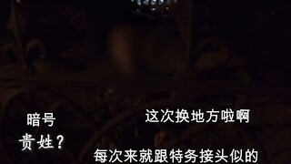 外卖小哥：在哪接货？兵哥哥：这次换地方了等我！