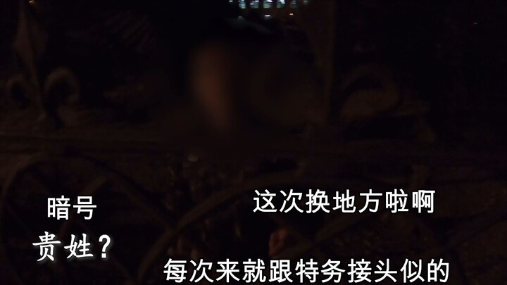 外卖小哥：在哪接货？兵哥哥：这次换地方了等我！
