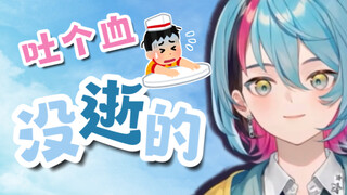 [Cooked Cut] อาเจียนเป็นเลือดกะทันหันระหว่างถ่ายทอดสด [NIJISANJI EN | Kyo Kaneko]