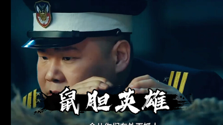 Xiao Yueyue hanya berpikir untuk mendapatkan uang santunan, namun pada akhirnya malah menjadi pahlaw
