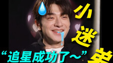 林一:现在已经不想和没见过刘亦菲的人说话了~