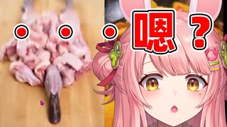 日本小红帽看《省流区UP主》直接呼脑子不够用