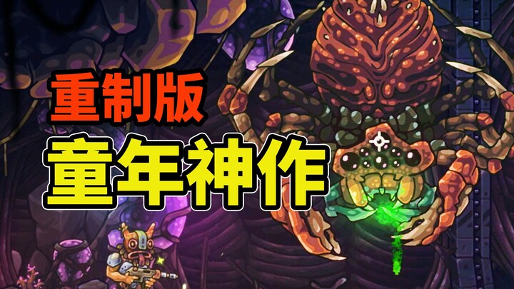 Game tembak zombie yang populer di masa kecil ternyata masih ada sekuelnya? Bagaimana akhir ceritany