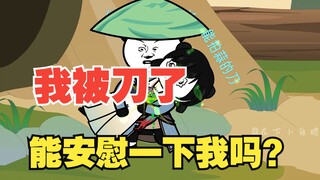 Episode 12 aku ditusuk, aku sedih sekali, tolong hibur aku