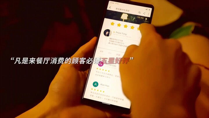 “เจ้าของร้านอาหารอนุญาตให้ลูกค้าให้แค่รีวิว 5 ดาวเท่านั้น แต่สาวคนนี้ดันยืนกรานให้แค่ 4 ดาว สุดท้ายเ