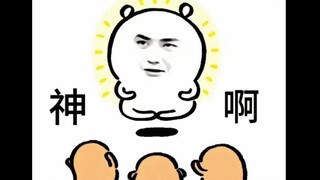 被簇拥到c位的王子。新年快乐